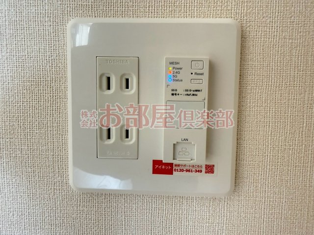Manaの設備