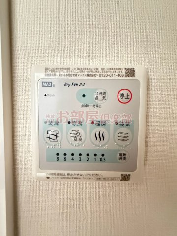 Manaの設備