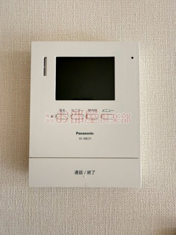 Manaのセキュリティ