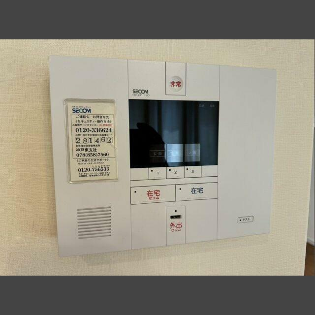 神戸市東灘区森北町６丁目の一戸建てのセキュリティ
