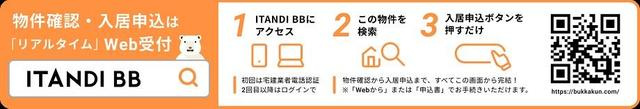 パークキューブ大井町レジデンスのその他共用部分