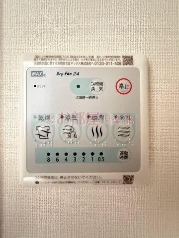 Manaの設備