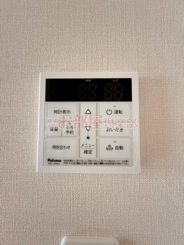 Manaの設備