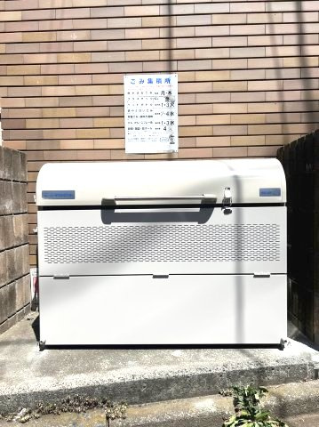 サンセールロジュマンのその他共用部分