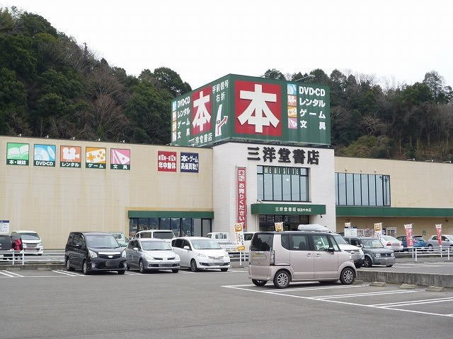 ヴィーゴの周辺|三洋堂まで750m