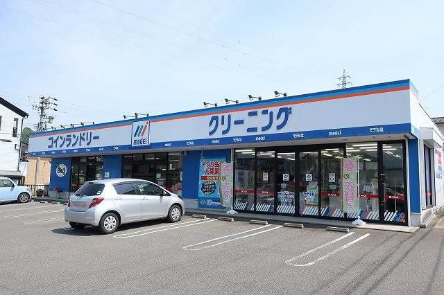 スコーピオンの周辺|コインランドリーまで350m