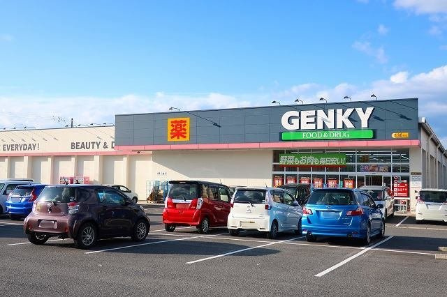 ノーブルメゾン　飯塚の周辺|GENKYまで650m