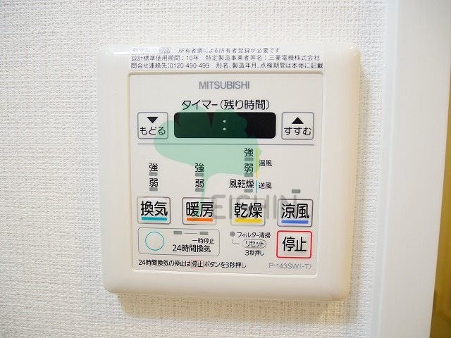 グランフォーレ箱崎プレミアの浴室