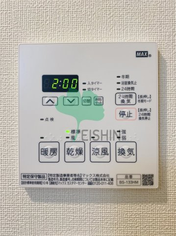グランフォーレ博多駅プレミアの浴室
