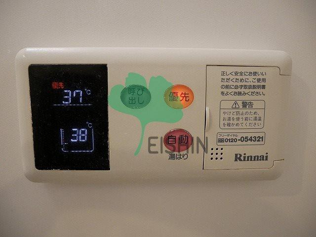 シティライフ博多駅南|給湯器リモコンです
