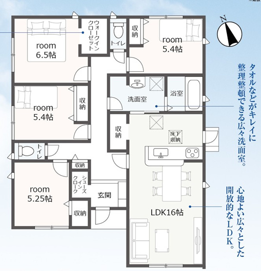 【間取り】 | 磐田市掛塚砂町 新築建売 | 効率的かつ暮らしのことをしっかり考えた間取りです