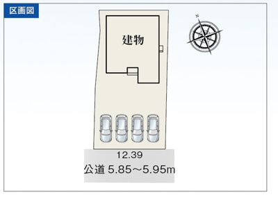 【区画図】 | 磐田市掛塚砂町 新築建売 | 区画図です