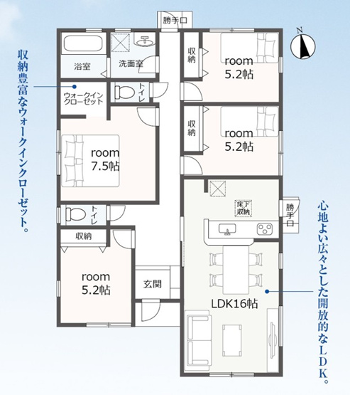 【間取り】 | 浜松市中央区江之島町 新築建売 2号棟 | 効率的かつ暮らしのことをしっかり考えた間取りです