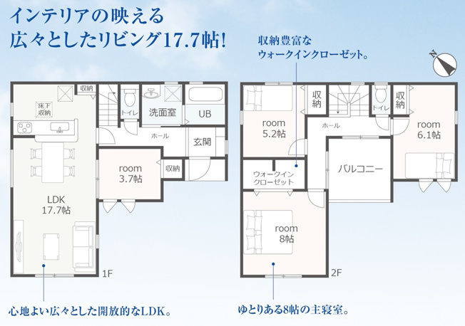 【間取り】 | 沼津市西間門 2期 新築建売 | 効率的かつ暮らしのことをしっかり考えた間取りです