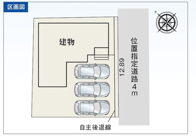 【区画図】 | 沼津市西間門 2期 新築建売 | 区画図です