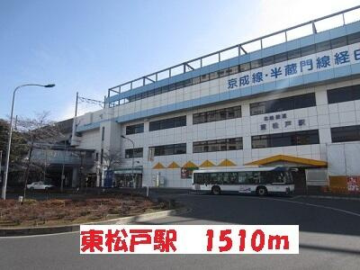 ルミナスの周辺|東松戸駅まで1510m
