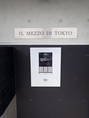 IL MEZZO DI TOKYOのセキュリティ
