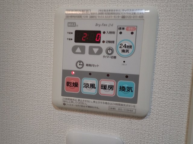 HF田端レジデンスの設備