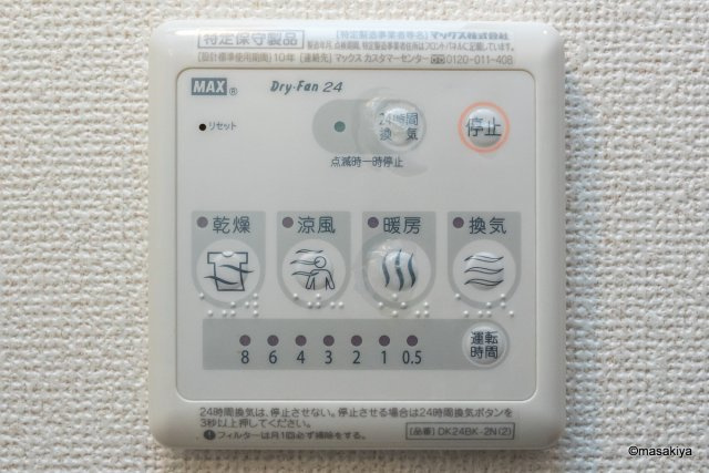 グレイス・チェスタ の浴室