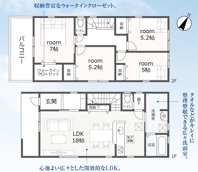 【間取り】 | 静岡市清水区蜂ヶ谷 新築建売 1号棟 | 効率的かつ暮らしのことをしっかり考えた間取りです
