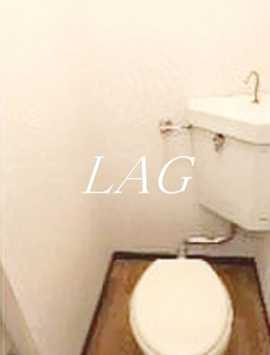 【トイレ】 | Ｆｌａｔ　Ｉ | トイレです。