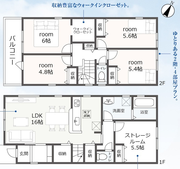 【間取り】 | 静岡市清水区蜂ヶ谷 新築建売 2号棟 | 効率的かつ暮らしのことをしっかり考えた間取りです