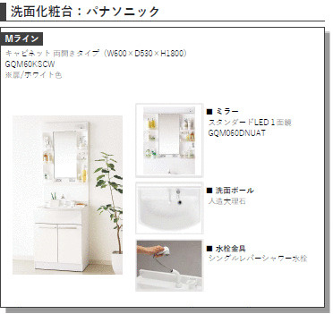 Ｌａｖａｇｅ　上本郷の洗面所|画像はイメージとなります。