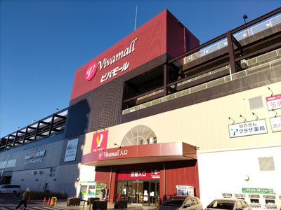 ビバモール蕨錦町まで750m