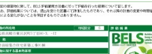 メゾンド　エクセルのその他
