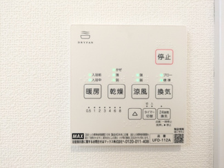 浴室乾燥機パネル