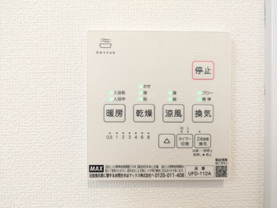 浴室乾燥機パネル