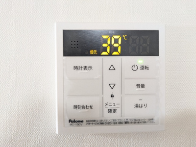 給湯パネル