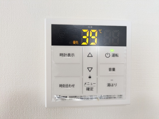 給湯パネル