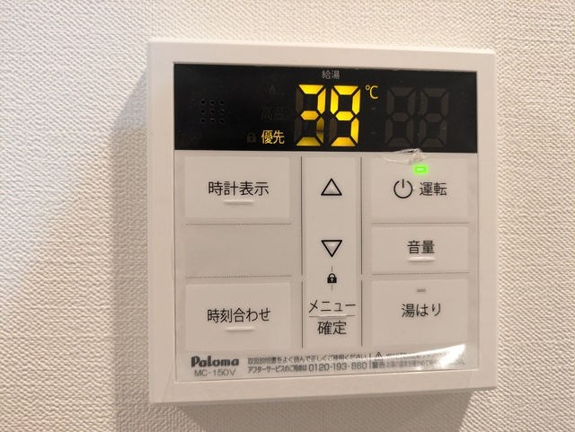 給湯パネル