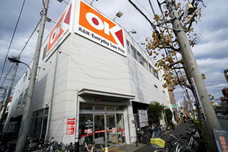 オーケー 十条店まで50m