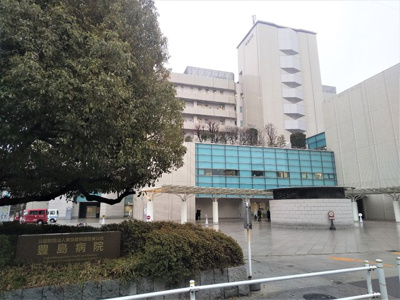 東京都立豊島病院まで750ｍ