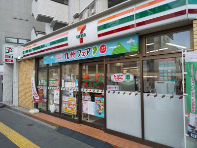 セブンイレブン 板橋大山西町店まで270ｍ
