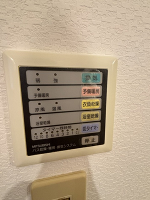 ★浴室乾燥機能付き★