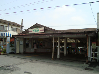 【周辺】 | グランステージＭ | 六実駅(東武　野田線)まで188ｍ