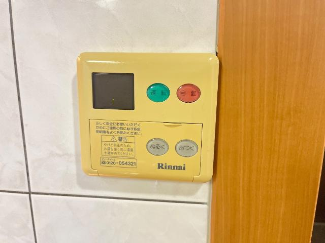 ロイヤルパインズＡ棟の設備|給湯リモコン