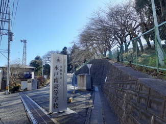 【周辺】 | ファースト　スター | 茨城県立水戸南高等学校まで149m
