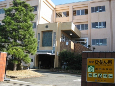 【周辺】 | シャルマン・Ｙ | 浜田小学校まで750m
