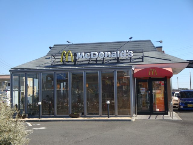 【周辺】 | シャルマン湘南　Ｂ棟 | マクドナルド平塚南豊田店まで991ｍ