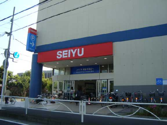 【周辺】 | シャルマン湘南　Ｂ棟 | スーパー（西友）まで1,500ｍ