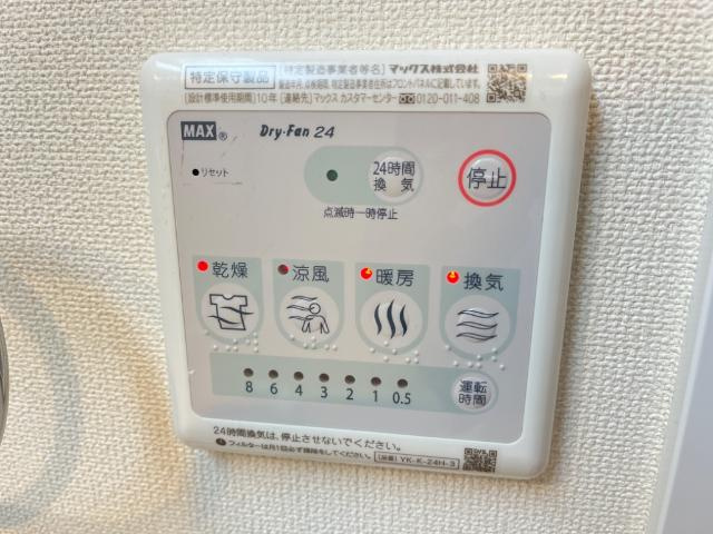 フォルトゥーナ（Ｆｏｒｔｕｎａ）のその他|浴室乾燥機