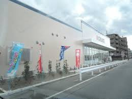 フォルトゥーナ（Ｆｏｒｔｕｎａ）の周辺|クリエイトエス・ディー日野豊田店まで709ｍ