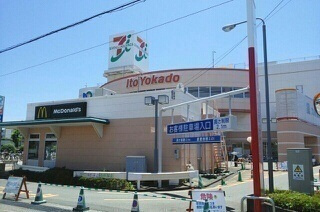 リジエールⅡの周辺|その他「イトーヨーカドー三島店まで1700m」