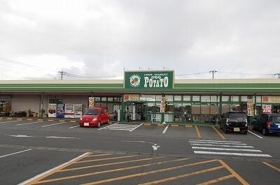 レイヤードの周辺|その他「スーパーポテト錦田店まで750m」