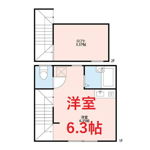 【間取り】 | 羽田エアポートハイツ