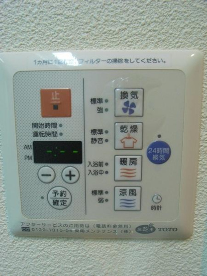 【設備】